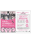 フィットネスジムFIT365北上20260701