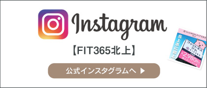 FIT365 kitakami
