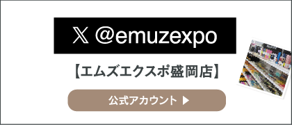 X M'sEXPO