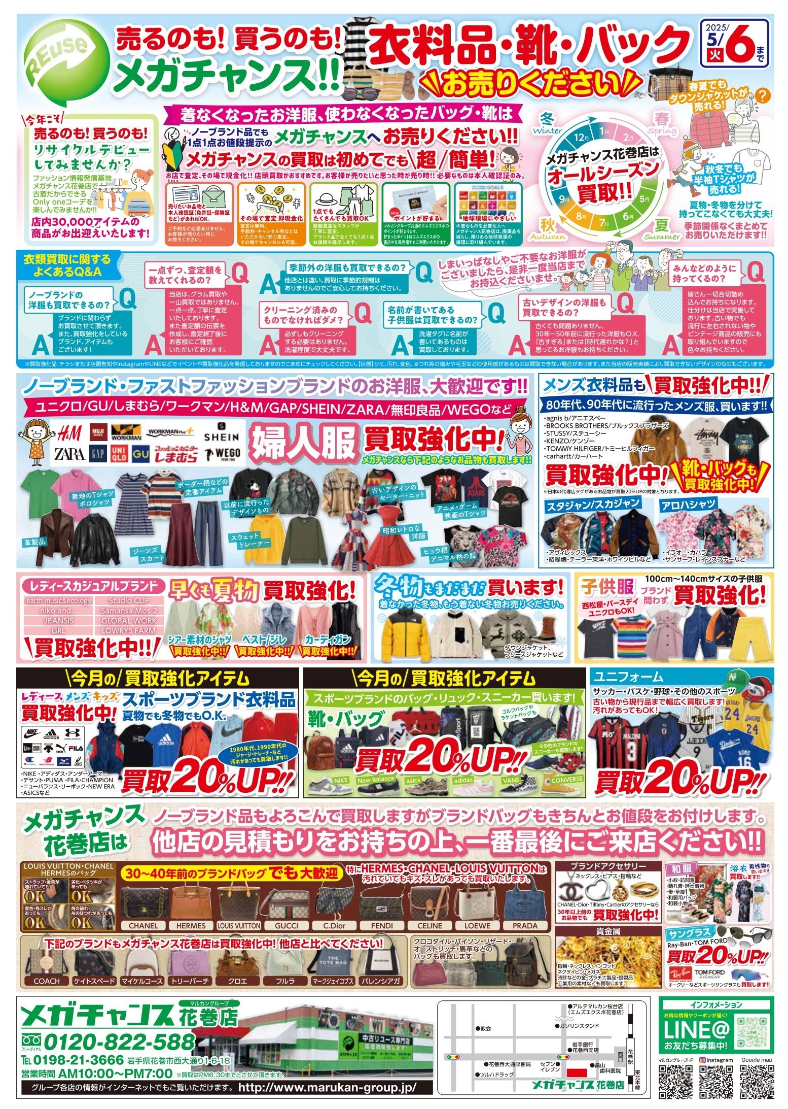 417表